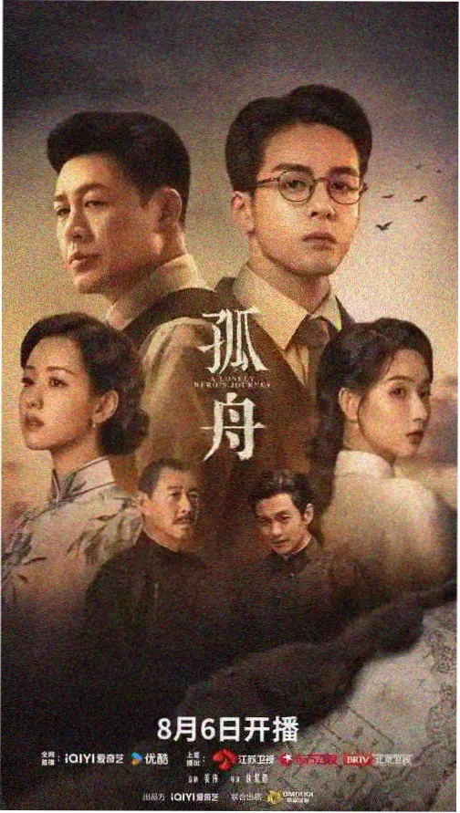 梅花三弄之梅花烙 经典琼瑶剧